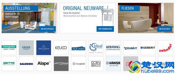 德国卫浴产品商城 XTWO STORE直邮攻略