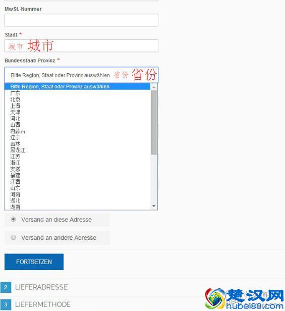 德国卫浴产品商城 XTWO STORE直邮攻略