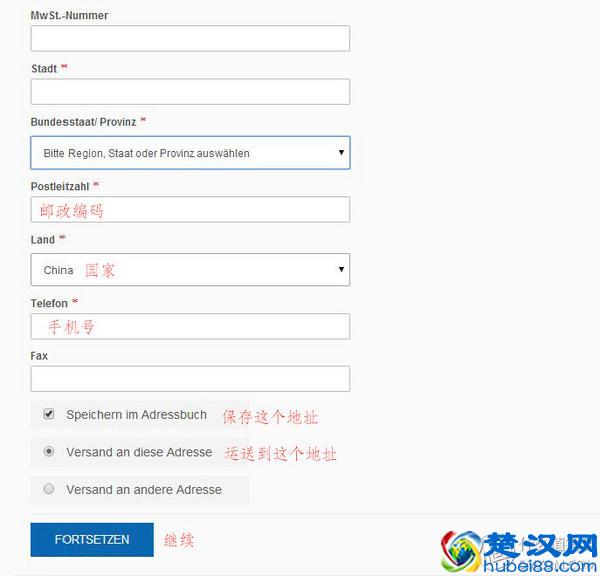 德国卫浴产品商城 XTWO STORE直邮攻略