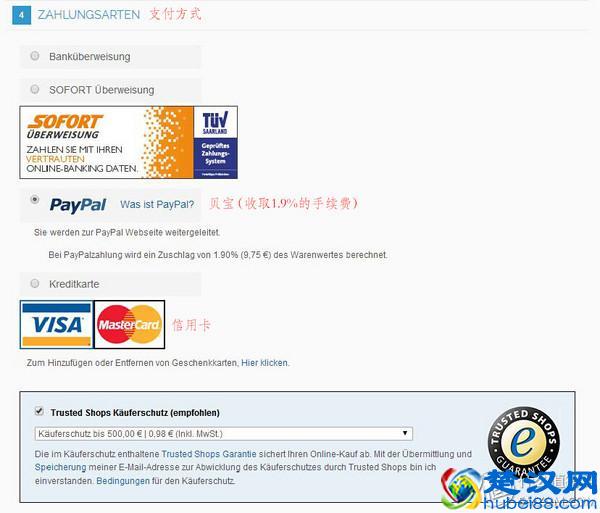 德国卫浴产品商城 XTWO STORE直邮攻略