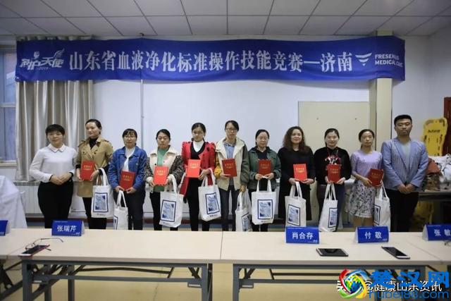 宁医人在山东省首届血液净化标准操作技能竞赛中斩获佳绩
