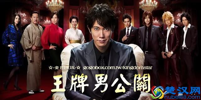 日薪千元？！男公关到底是个什么样的职业？