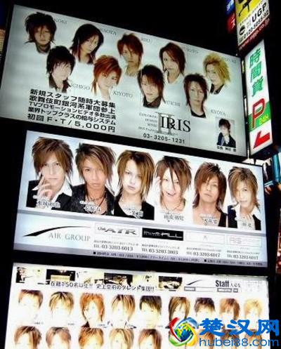 日薪千元？！男公关到底是个什么样的职业？