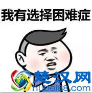 端午礼品太多，选择困难症又犯了？荆门人看这一条就够了！