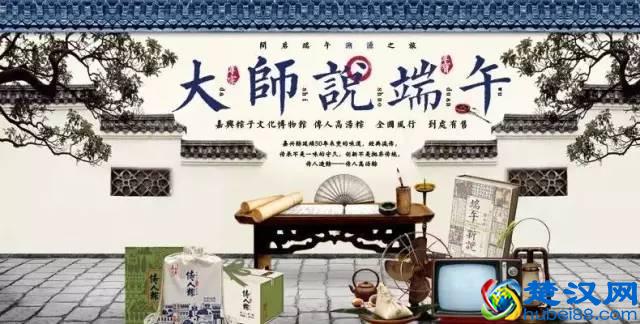 端午礼品太多，选择困难症又犯了？荆门人看这一条就够了！