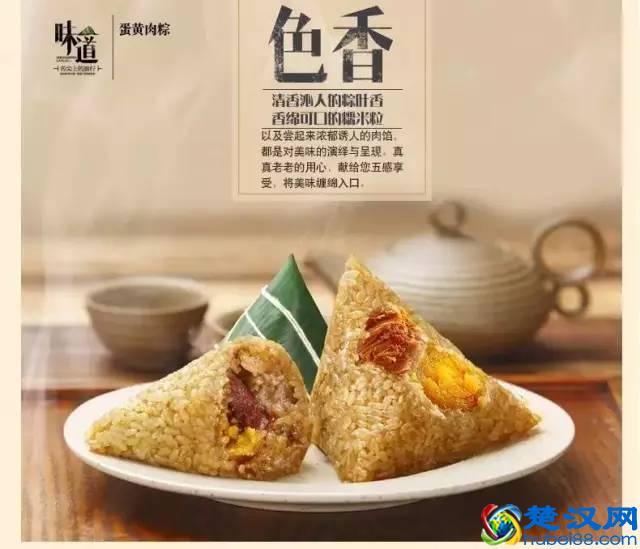 端午礼品太多，选择困难症又犯了？荆门人看这一条就够了！