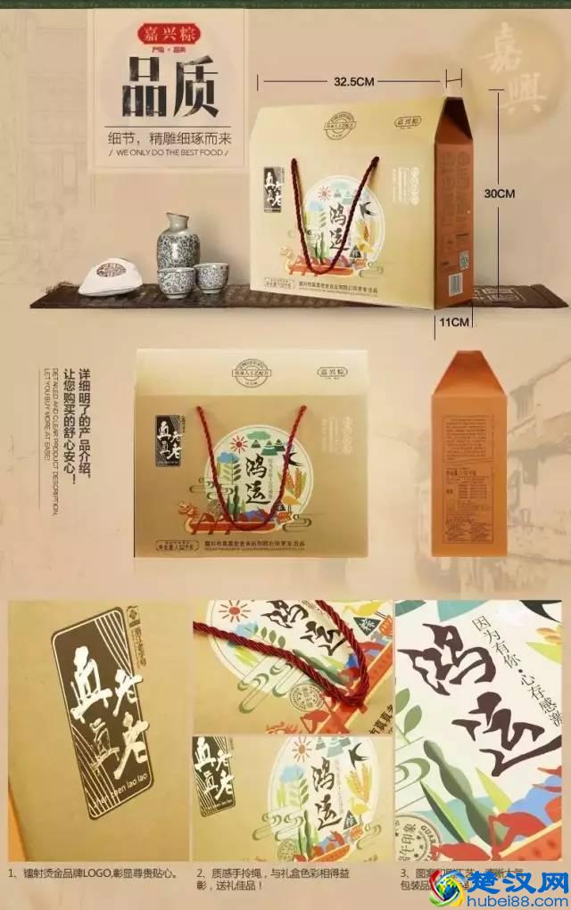 端午礼品太多，选择困难症又犯了？荆门人看这一条就够了！