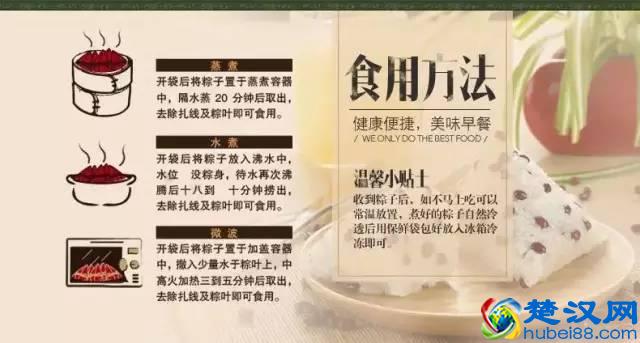 端午礼品太多，选择困难症又犯了？荆门人看这一条就够了！