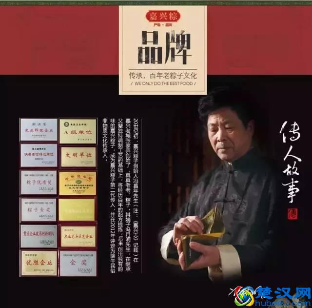 端午礼品太多，选择困难症又犯了？荆门人看这一条就够了！