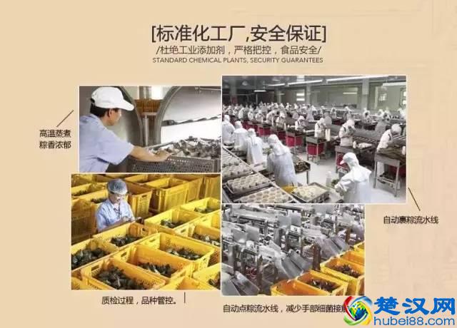 端午礼品太多，选择困难症又犯了？荆门人看这一条就够了！