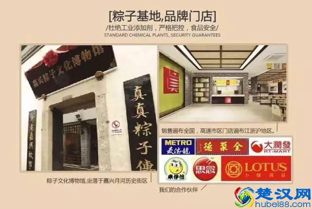 端午礼品太多，选择困难症又犯了？荆门人看这一条就够了！