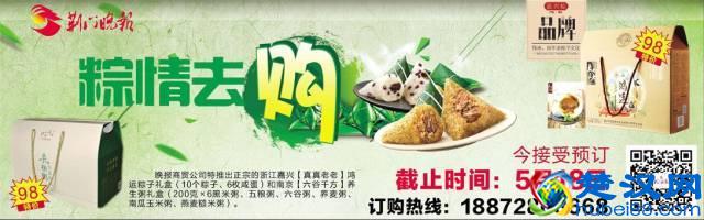 端午礼品太多，选择困难症又犯了？荆门人看这一条就够了！