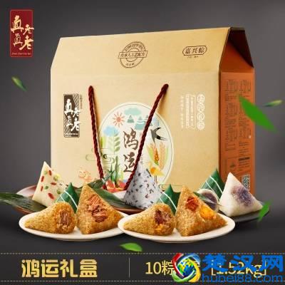 端午礼品太多，选择困难症又犯了？荆门人看这一条就够了！