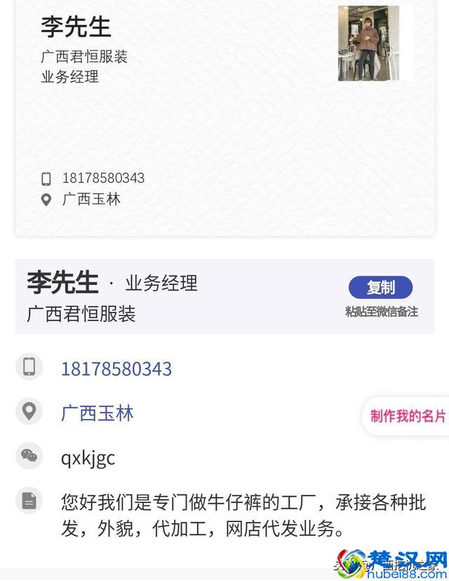 开网店的技巧和服装进货渠道的寻找