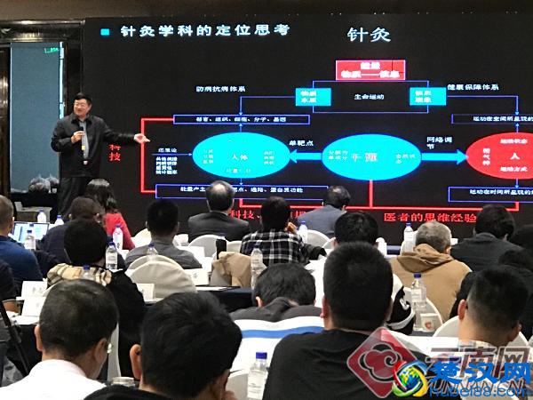 中国针灸学会针灸与民族疗法分会在昆成立