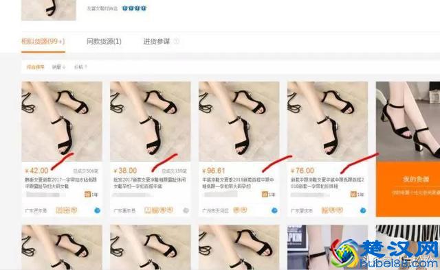 经验分享：我是如何在网店无货源情况下快速出单？