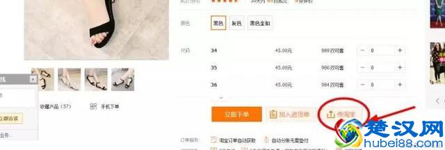 经验分享：我是如何在网店无货源情况下快速出单？