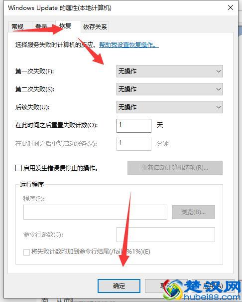 电脑玩游戏卡顿怎么办