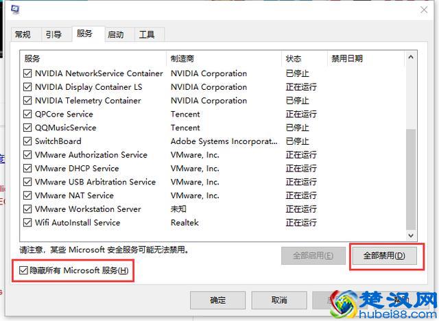 电脑玩游戏卡顿怎么办