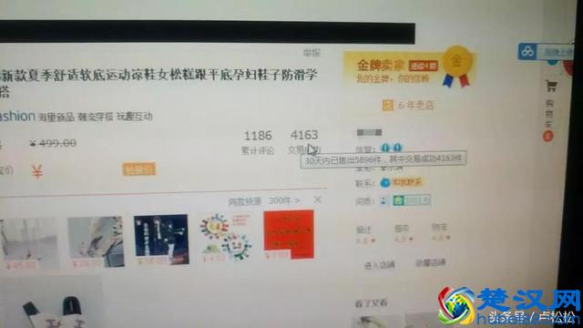 经验分享：我是如何在网店无货源情况下快速出单？