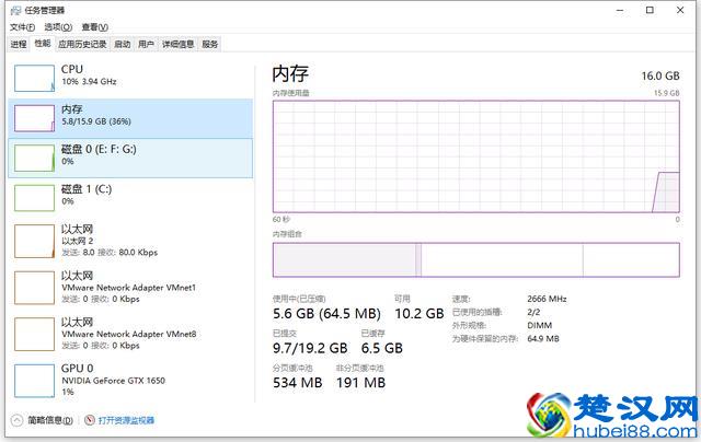 电脑玩游戏卡顿怎么办