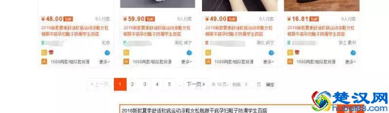 经验分享：我是如何在网店无货源情况下快速出单？