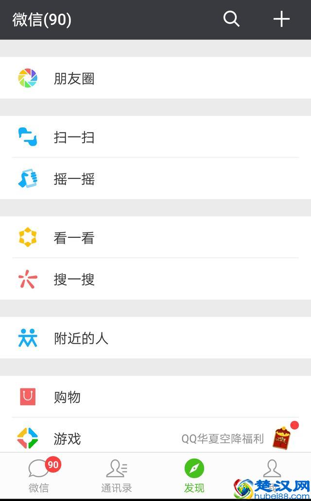 一个简单的设置就可以删除、恢复微信朋友圈，后悔知道的太晚！