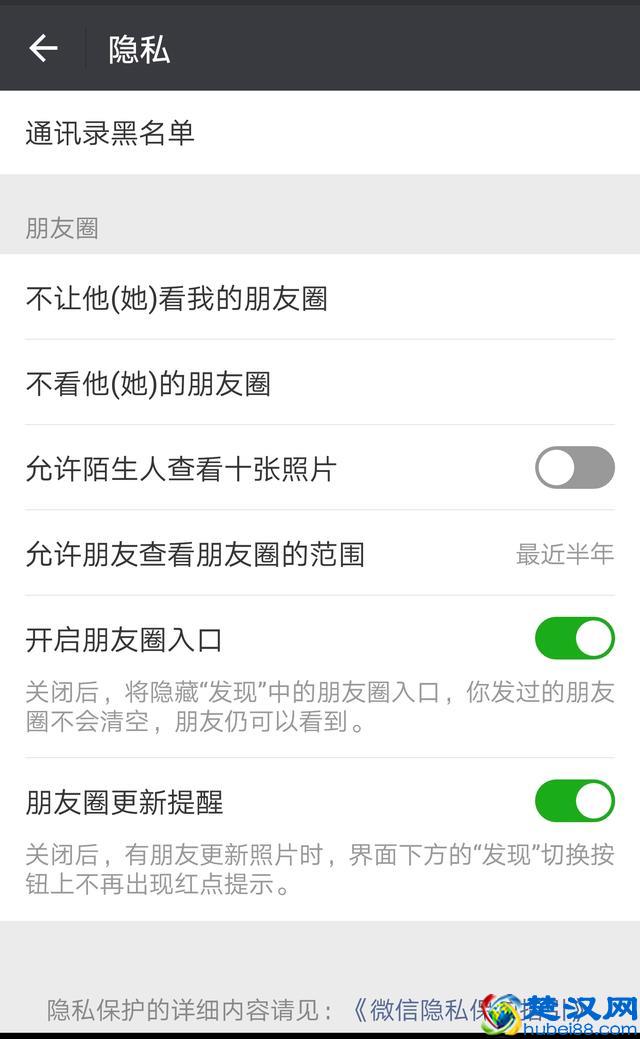 一个简单的设置就可以删除、恢复微信朋友圈，后悔知道的太晚！
