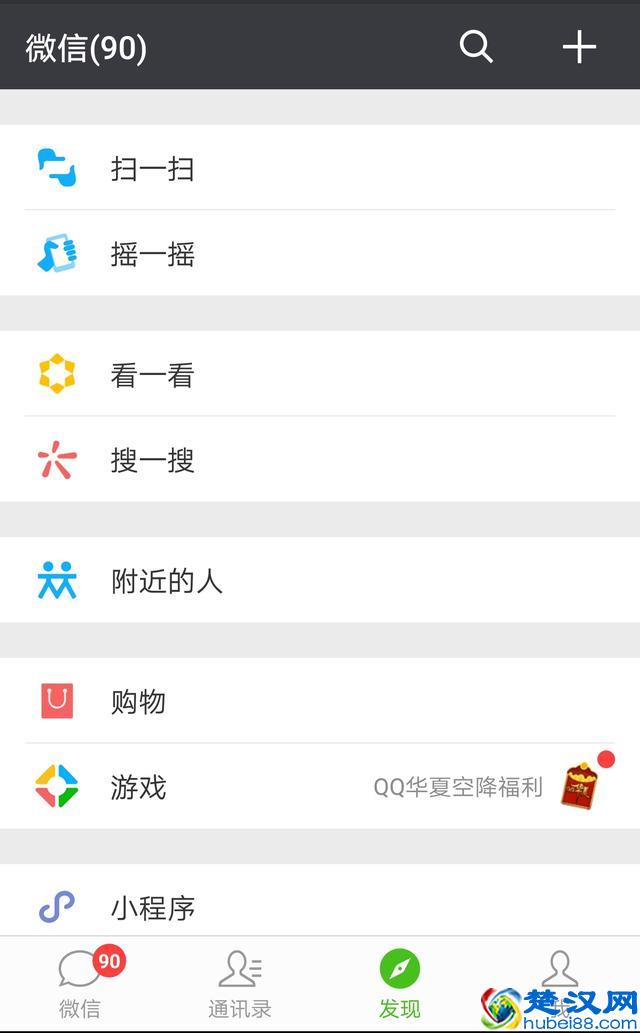 一个简单的设置就可以删除、恢复微信朋友圈，后悔知道的太晚！