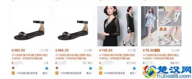 经验分享：我是如何在网店无货源情况下快速出单？