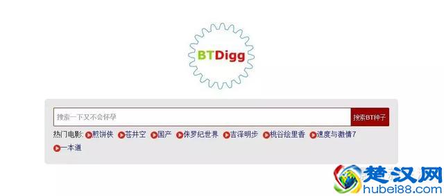 攻略 | 寻找高清电影很困难？值得收藏的10个电影资源下载站