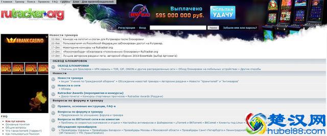 攻略 | 寻找高清电影很困难？值得收藏的10个电影资源下载站