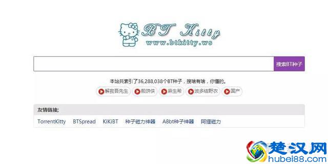 攻略 | 寻找高清电影很困难？值得收藏的10个电影资源下载站