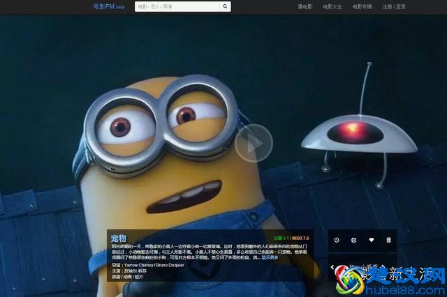 攻略 | 寻找高清电影很困难？值得收藏的10个电影资源下载站