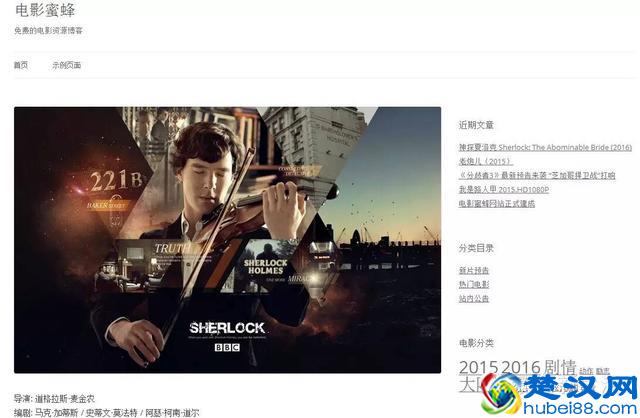 攻略 | 寻找高清电影很困难？值得收藏的10个电影资源下载站