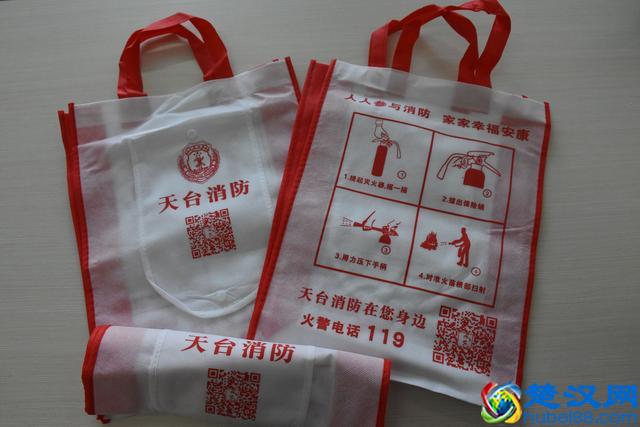 天台消防定制2000个消防购物袋助阵冬防宣传