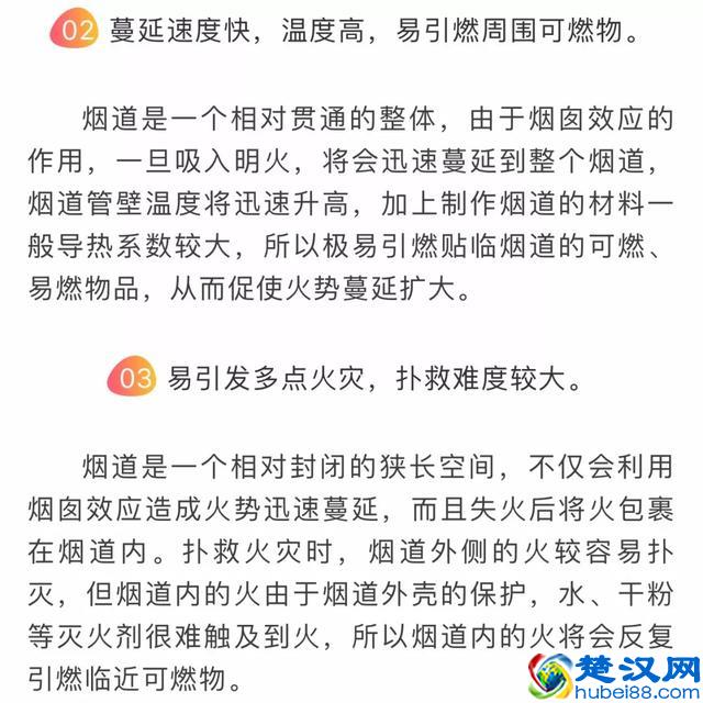 定期清理烟道管道｜别让自己的辛苦经营毁于一旦！
