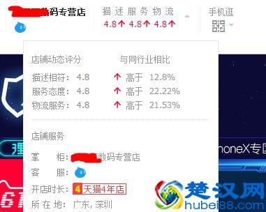 聚划算报不上？这个工具帮你实现每月成功过审3次