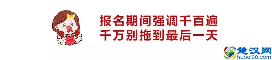 江苏省考报名截止！人数激增挤爆报名网站，无人报考岗位翻3倍