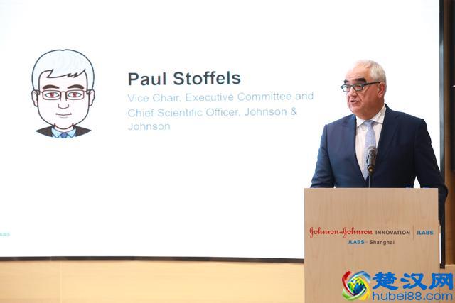 强生上海JLABS正式启用 推动医疗创新加速孵化
