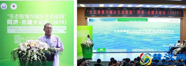 精彩回顾 | 什么是生态智慧？如何运用“生态智慧”理论指导“生态实践”？