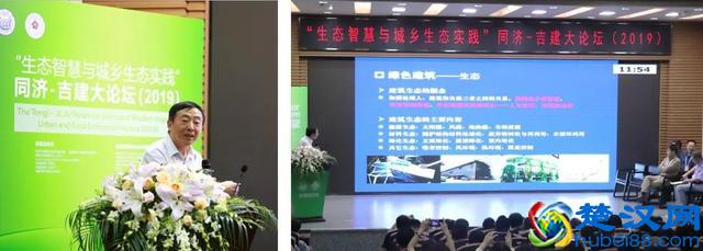 精彩回顾 | 什么是生态智慧？如何运用“生态智慧”理论指导“生态实践”？