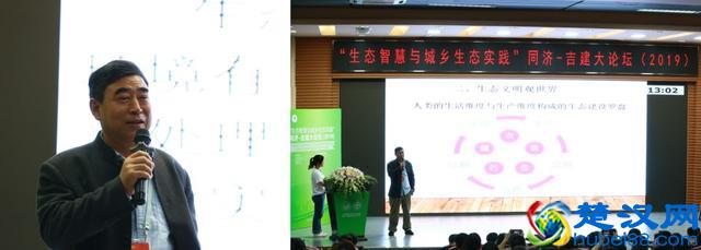 精彩回顾 | 什么是生态智慧？如何运用“生态智慧”理论指导“生态实践”？