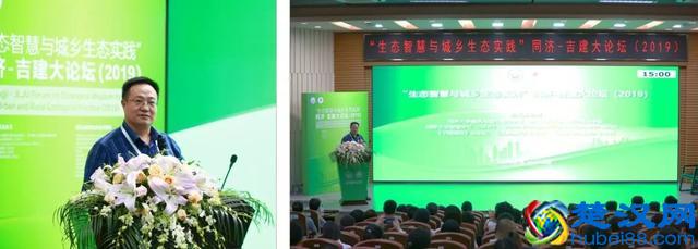 精彩回顾 | 什么是生态智慧？如何运用“生态智慧”理论指导“生态实践”？