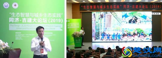 精彩回顾 | 什么是生态智慧？如何运用“生态智慧”理论指导“生态实践”？