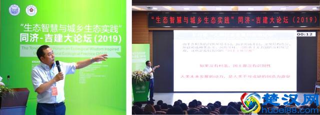 精彩回顾 | 什么是生态智慧？如何运用“生态智慧”理论指导“生态实践”？