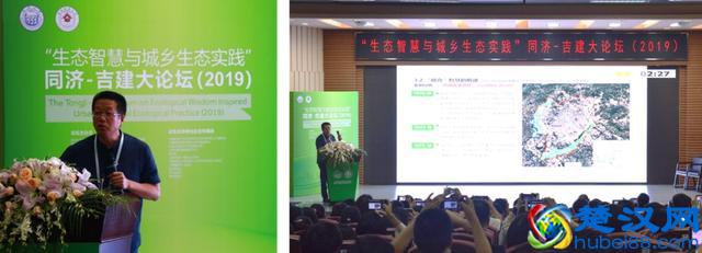 精彩回顾 | 什么是生态智慧？如何运用“生态智慧”理论指导“生态实践”？