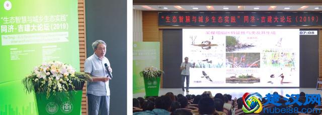 精彩回顾 | 什么是生态智慧？如何运用“生态智慧”理论指导“生态实践”？