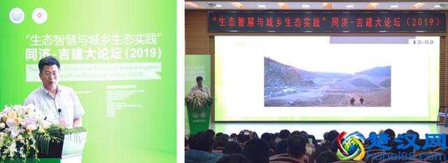 精彩回顾 | 什么是生态智慧？如何运用“生态智慧”理论指导“生态实践”？