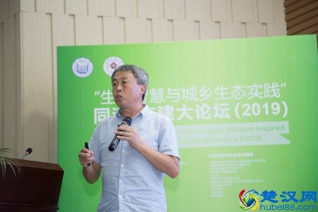 精彩回顾 | 什么是生态智慧？如何运用“生态智慧”理论指导“生态实践”？